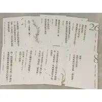 在飛比找蝦皮購物優惠-【分裝】讀曆書店202日曆  手帳拼貼素材