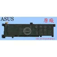 在飛比找蝦皮購物優惠-英特奈 華碩 ASUS K401 K401U K401UB 