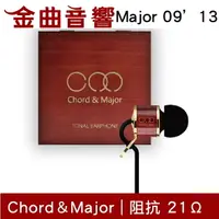 在飛比找樂天市場購物網優惠-Chord & Major Major 9’13 Class