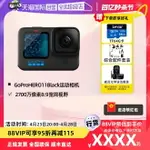 【自營】GOPRO HERO11 BLACK運動相機防抖防水5.3K高清GOPRO11