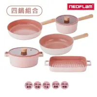 在飛比找環球Online優惠-【NEOFLAM】粉紅FIKA系列鑄造四鍋組 (不挑爐具，瓦
