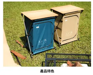 【Outdoorbase】逐夢星空輕量鋁合金餐廚桌-沙色/藍色(露營桌 行動廚房 料理桌 廚房桌 (7.5折)