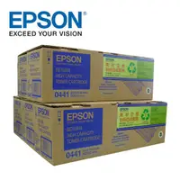 在飛比找蝦皮商城優惠-EPSON M2010D C13S050441原廠黑色高容量
