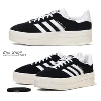 在飛比找蝦皮購物優惠-【CHII】日本 adidas Gazelle Bold 厚