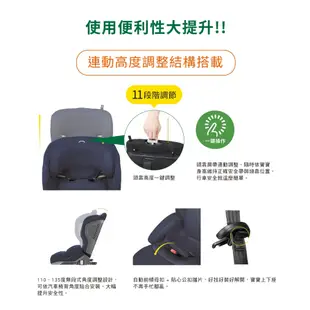 【Combi】原廠福利品｜Shelly ISOFIX 成長型 汽車安全座椅｜2-12歲｜汽座 兒童座椅 成長型座椅｜