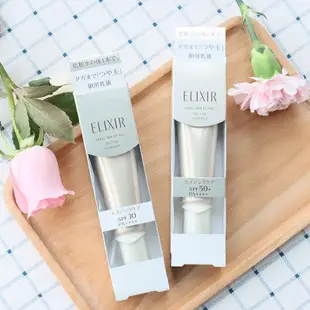 限時免運��日本資生堂 ELIXIR 怡麗絲爾❤滋潤亮白保濕 防曬隔離霜spf50++乳霜金管35ml金色保濕