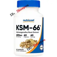 在飛比找蝦皮購物優惠-美國 Nutricost KSM-66 南非醉茄根提取物60