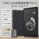 【小米】7.8吋 小米多看電紙書 Pro II 套餐三(32GB/加贈安裝10個應用+送皮套)