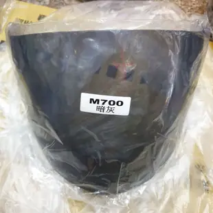 costco M700原廠鏡片 螺絲組 好市多安全帽鏡片 M2R 淺灰，暗灰，電鍍藍 m390