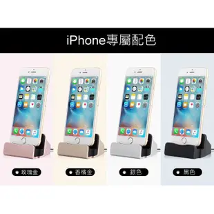 蘋果 手機座充 iphone 12 11 x 8 7 6S  xr 座充 蘋果座充 手機座充 充電線 充電座 安卓