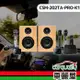 【酷樂】卡拉OK機 酷樂K歌-無線豪華家庭版CSM-202TA-PRO-K1(車麗屋)