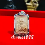 【泰國戰神AMULET888 】龍婆卡賢 祈禱自身 佛歷2532年 三十二年老牌 泰國佛牌 師傅自身 老牌