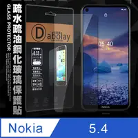 在飛比找PChome24h購物優惠-全透明 Nokia 5.4 疏水疏油9H鋼化頂級晶透玻璃膜 