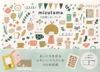 在飛比找誠品線上優惠-mizutama100枚レターブック [バラエティ]