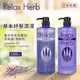 【日本純藥】RELAX 植物香氛精油洗髮精/潤髮乳-薰衣草 1000ml (6.7折)