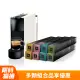 Nespresso 膠囊咖啡機 Essenza Mini & 單一產區臻選咖啡80顆組