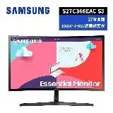 在飛比找遠傳friDay購物精選優惠-短促 SAMSUNG S27C366EAC 27吋1800R