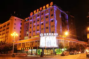 安順麗景商務酒店Lijing Business Hotel