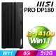 MSI PRO DP180 14-277TW(i3-14100/8G/512G SSD/W11)