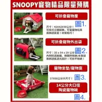 在飛比找蝦皮購物優惠-《我愛查理》 7-11 史努比 限量精品 Snoopy & 