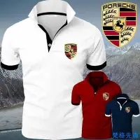 在飛比找Yahoo!奇摩拍賣優惠-PORSCHE 保時捷夏季 Polo 衫男士大碼短袖修身男士