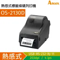 在飛比找momo購物網優惠-【Argox 立象】OS-2130D 熱感式財產標籤條碼列印