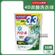 日本P&G Ariel-4D炭酸機能BIO活性去污強洗淨洗衣球36顆/袋-綠袋消臭型(除臭洗衣膠囊,洗衣槽防霉)