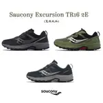 SAUCONY 越野跑鞋 EXCURSION TR16 2E 寬楦 索康尼 戶外 機能 男鞋 黑 綠 深藍 【ACS】