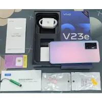 在飛比找蝦皮購物優惠-*典藏奇機*展示機出清-vivo V23e 5G 8G/12