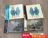 在飛比找Yahoo!奇摩拍賣優惠-david sylvian japan 坂本龍一  日版cd