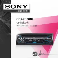 在飛比找樂天市場購物網優惠-M1s SONY【CDX-G1201U】CD音響主機 USB