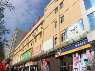 7天連鎖酒店渭南解放路火車站店7 Days Inn Weinan Jiefang Road Train Station Branch