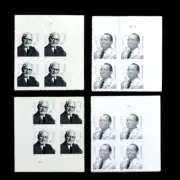 2006 Choice of Plate Blocks 3428 & 3435! MNH US Stamps! Sabin / Jonas Salk!