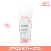 在飛比找momo購物網優惠-【Avene 雅漾官方直營】活泉舒緩卸妝凝膠200ml