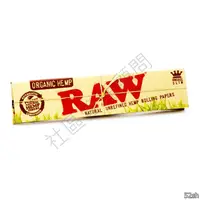 在飛比找蝦皮購物優惠-【RAW】西班牙原裝進口 RAW Organic Hemp 