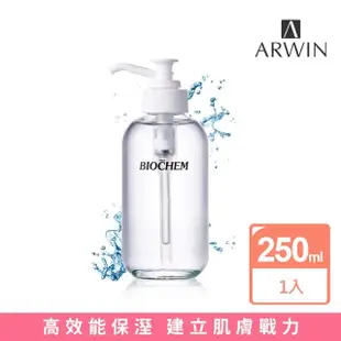 【雅聞倍優BIOCHEM】BC玻尿酸精華液(250ml)