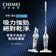 【CHIMEI 奇美】手持直立兩用HEPA吸塵器 VC-SA1PH0