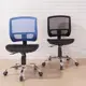 免運 傑保網布鐵腳PU輪辦公椅2色可選擇 電腦椅 主管椅 秘書椅 全網椅 R-D-CH073-PU (6.8折)