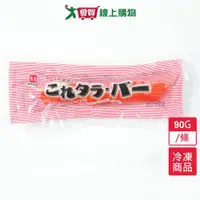 在飛比找樂天市場購物網優惠-日本製帝王蟹棒(90G±5%)/條【愛買冷凍】
