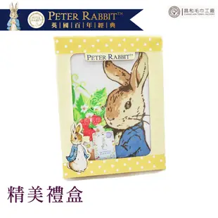 《PETER RABBIT》彼得兔絨棉印花草莓小浴巾禮盒【台灣製】【正版授權】【輕薄款】