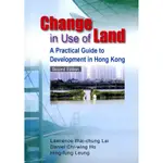 CHANGE IN USE OF LAND：A PRACTICAL GUIDE TO DEVELOPMENT IN HONG KONG, SECOND EDIT[93折]11100251764 TAAZE讀冊生活網路書店