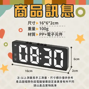 簡約LED聲控數字時鐘 簡約 LED 電子鬧鐘 時鐘 學生 插電兩用 小鬧鐘 數字時鐘 聲控 溫度鐘 電子鐘 鬧鐘