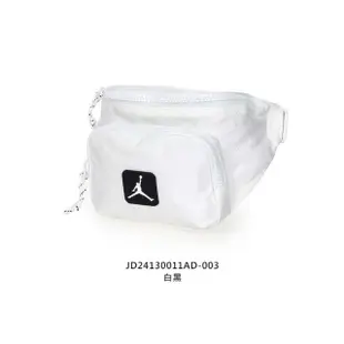 【NIKE 耐吉】JORDAN 運動腰包-臀包 斜背包 側背包 慢跑 白黑(JD24130011AD-003)