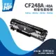 【有購豐-全新含稅】HP CF248A / 48A 副廠黑色碳粉匣｜適M15a、M15w、M28a、 M28w