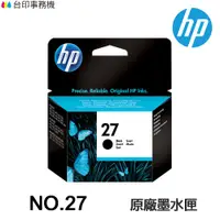 在飛比找蝦皮商城優惠-HP 27 原廠墨水匣 C8727AA