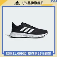 在飛比找蝦皮商城優惠-adidas SHOWTHEWAY 2.0 跑鞋 慢跑鞋 運