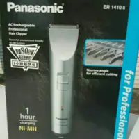 在飛比找蝦皮購物優惠-國際牌Panasonic ER1410 電剪