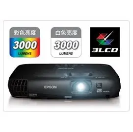 EPSON EH-TW550(送3D眼鏡*2,HDHI線)商用教育娛樂 真實3D HD投影機 3000ANSI免關燈,含稅免運價24小時到貨