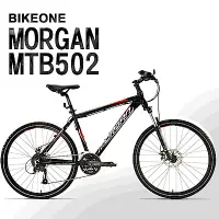 在飛比找Yahoo奇摩購物中心優惠-BIKEONE MTB502臺灣製26吋鋁合金登山車 27速