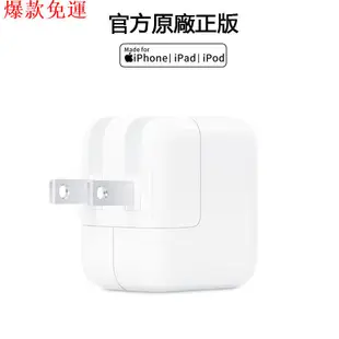 【熱銷爆款】iphone 充電線 蘋果充電線 iphone 快充 iphone pd 原廠 適用12